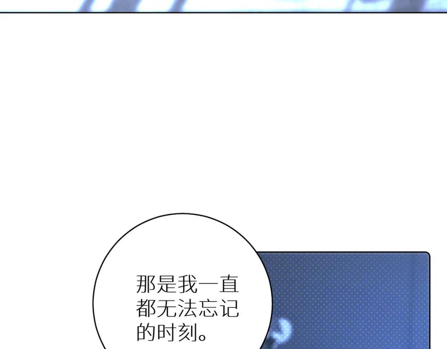 《零度触碰》第65话 想与你相遇 第38页