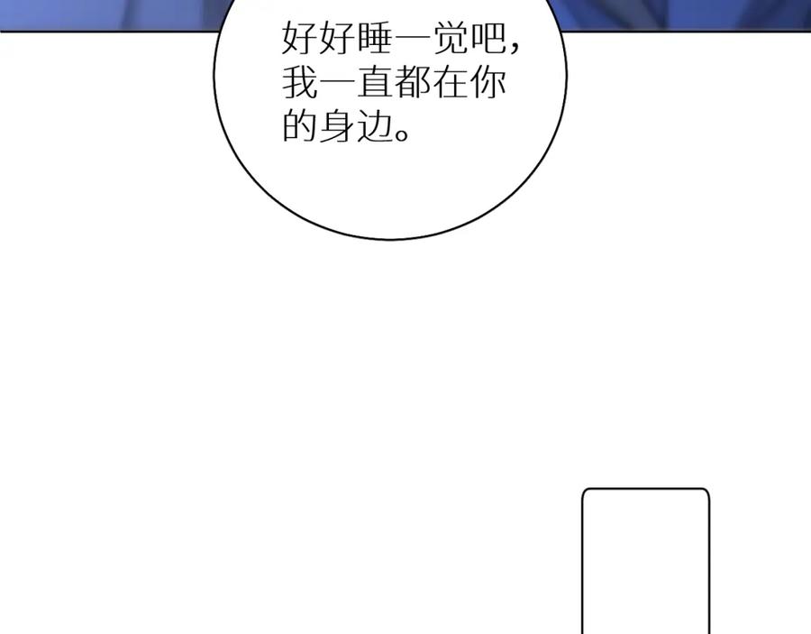 《零度触碰》第65话 想与你相遇 第58页