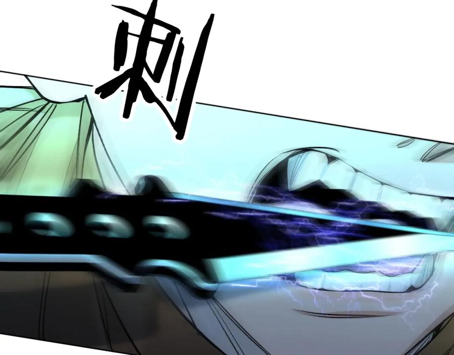 《零度触碰》第65话 想与你相遇 第90页