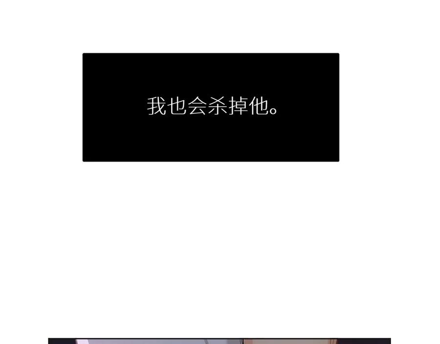 《零度触碰》第4话 齿间的温度 第47页