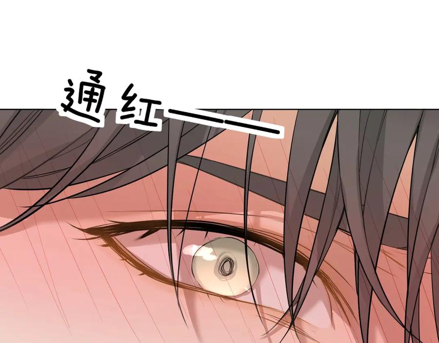 《零度触碰》第4话 齿间的温度 第19页