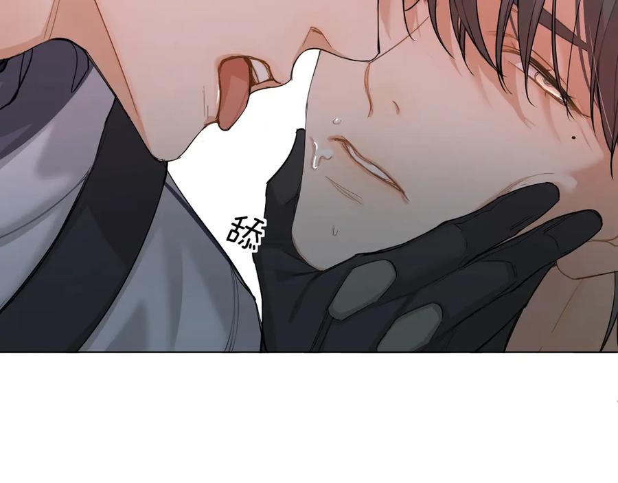 《零度触碰》第4话 齿间的温度 第18页