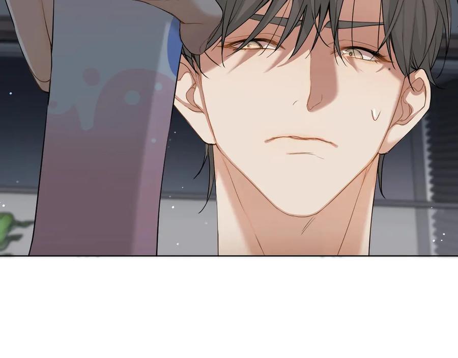 《零度触碰》第4话 齿间的温度 第4页