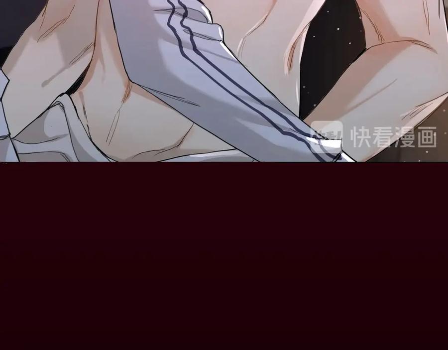 《零度触碰》第4话 齿间的温度 第56页