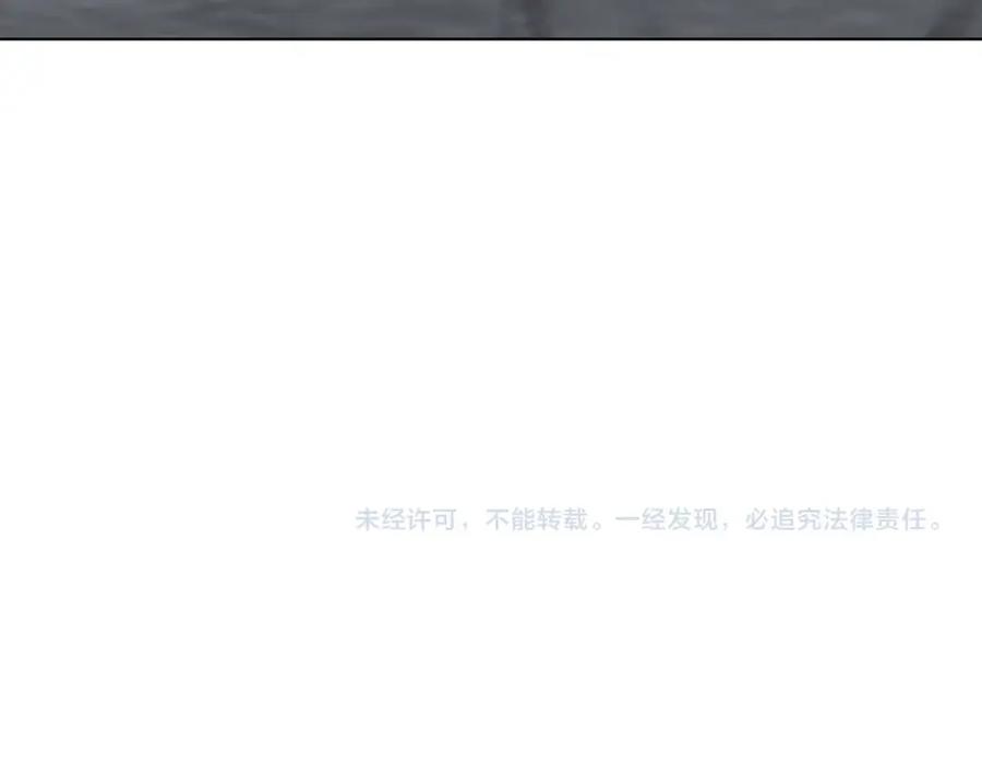 《零度触碰》第66话 再一次拥抱 第115页