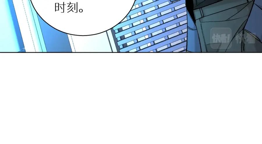 《零度触碰》第66话 再一次拥抱 第95页