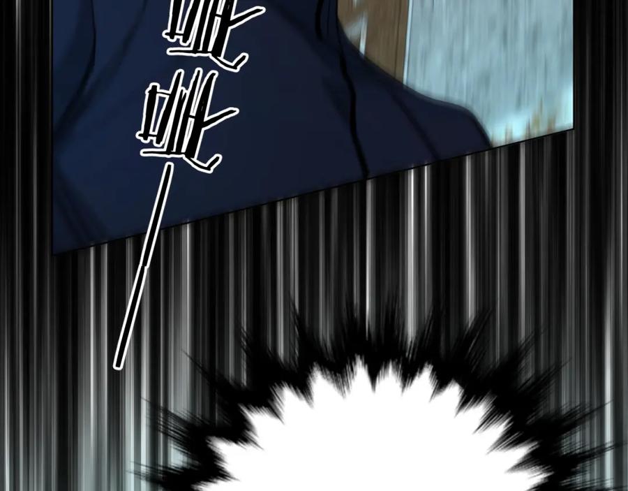 《零度触碰》第66话 再一次拥抱 第60页