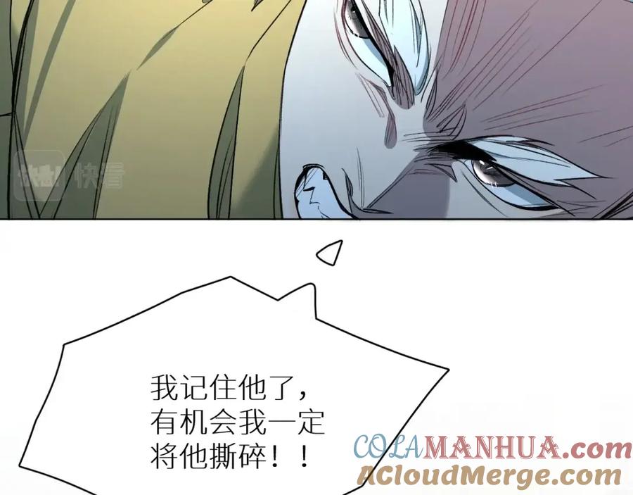 《零度触碰》第66话 再一次拥抱 第45页