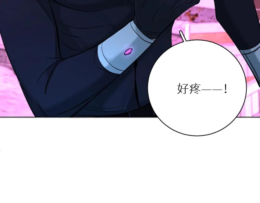 《零度触碰》第66话 再一次拥抱 第63页