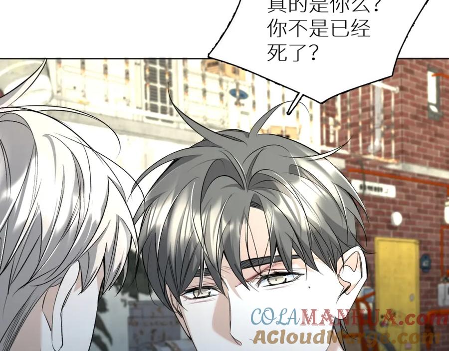 《零度触碰》第66话 再一次拥抱 第49页
