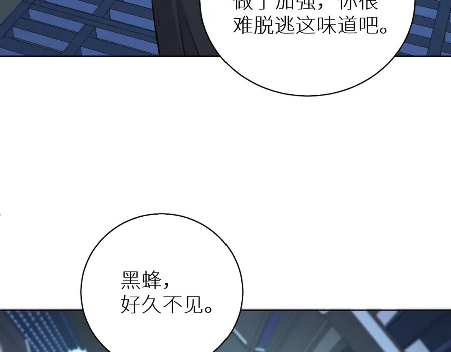 《零度触碰》第67话 惩罚 第31页