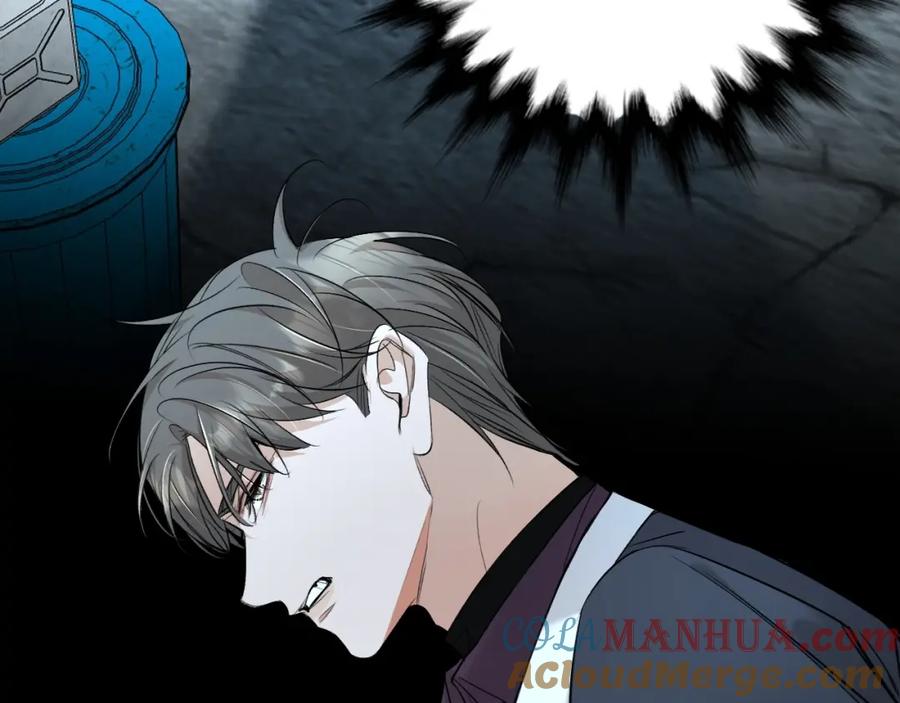 《零度触碰》第67话 惩罚 第21页