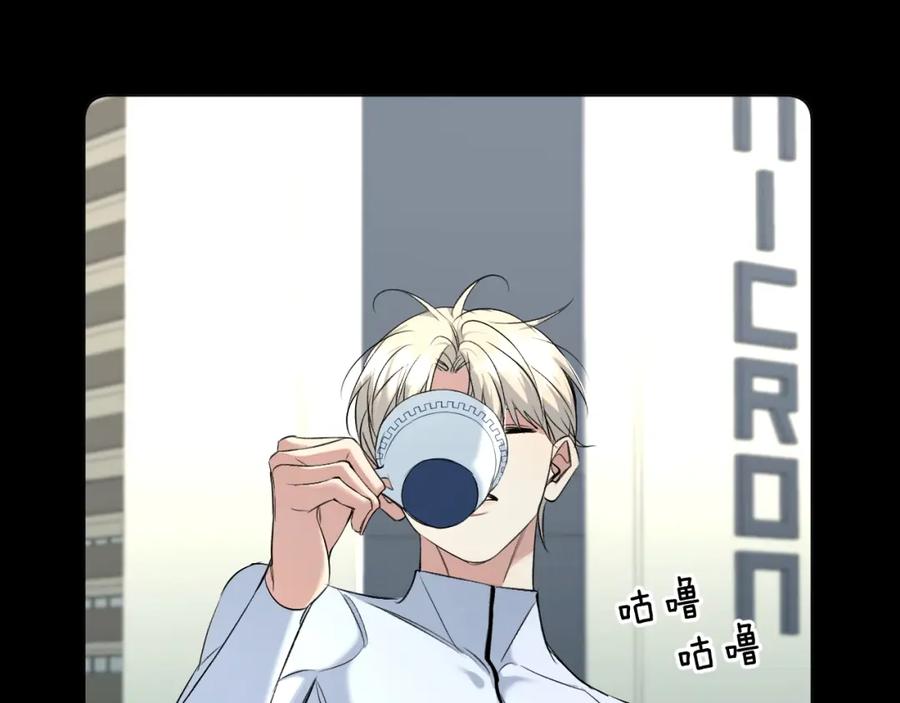 《零度触碰》第67话 惩罚 第111页