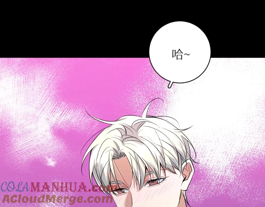 《零度触碰》第67话 惩罚 第113页