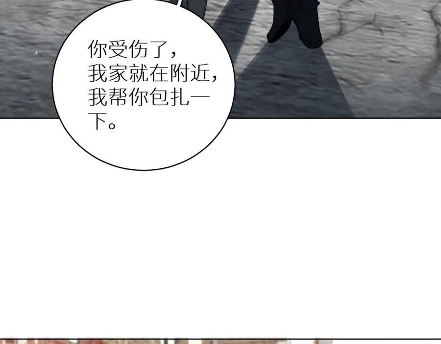 《零度触碰》第67话 惩罚 第6页