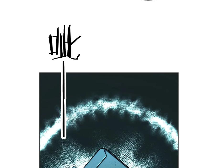 《零度触碰》第67话 惩罚 第72页