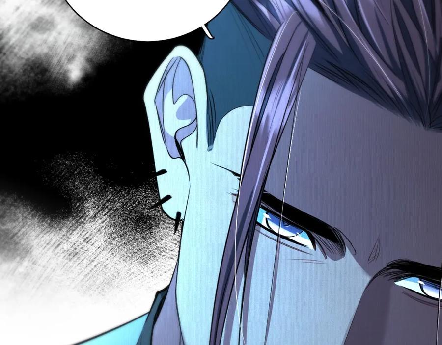 《零度触碰》第67话 惩罚 第68页