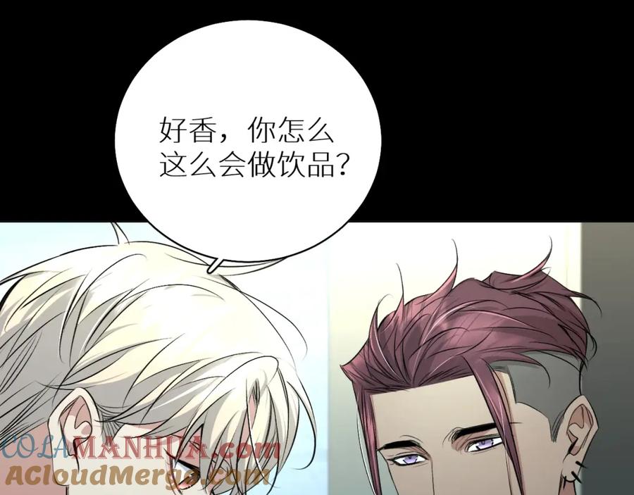 《零度触碰》第67话 惩罚 第109页