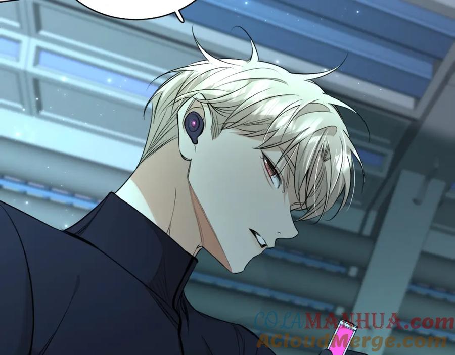 《零度触碰》第67话 惩罚 第49页