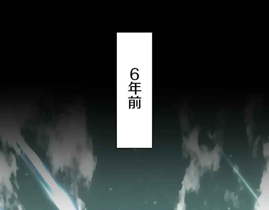 《零度触碰》第67话 惩罚 第92页