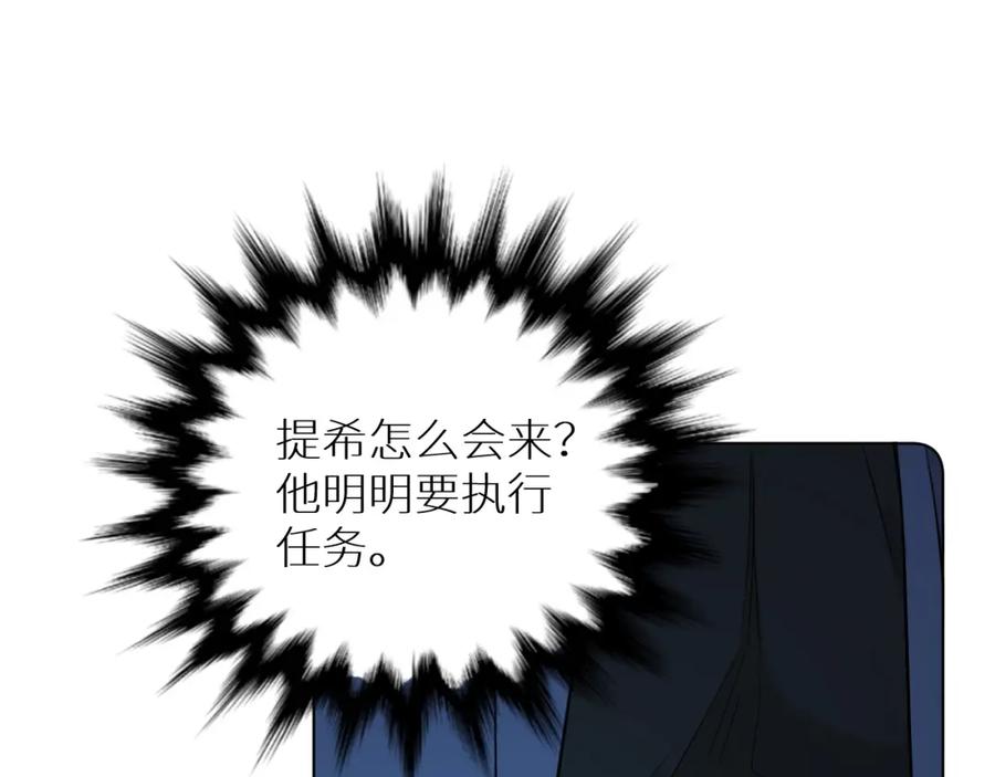 《零度触碰》第67话 惩罚 第34页