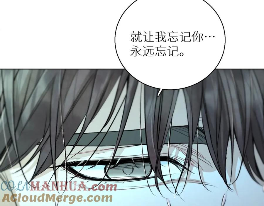 《零度触碰》第68话 激情的触碰 第89页
