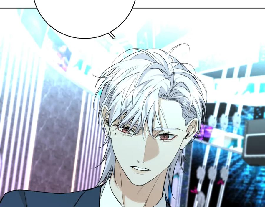 《零度触碰》第68话 激情的触碰 第94页
