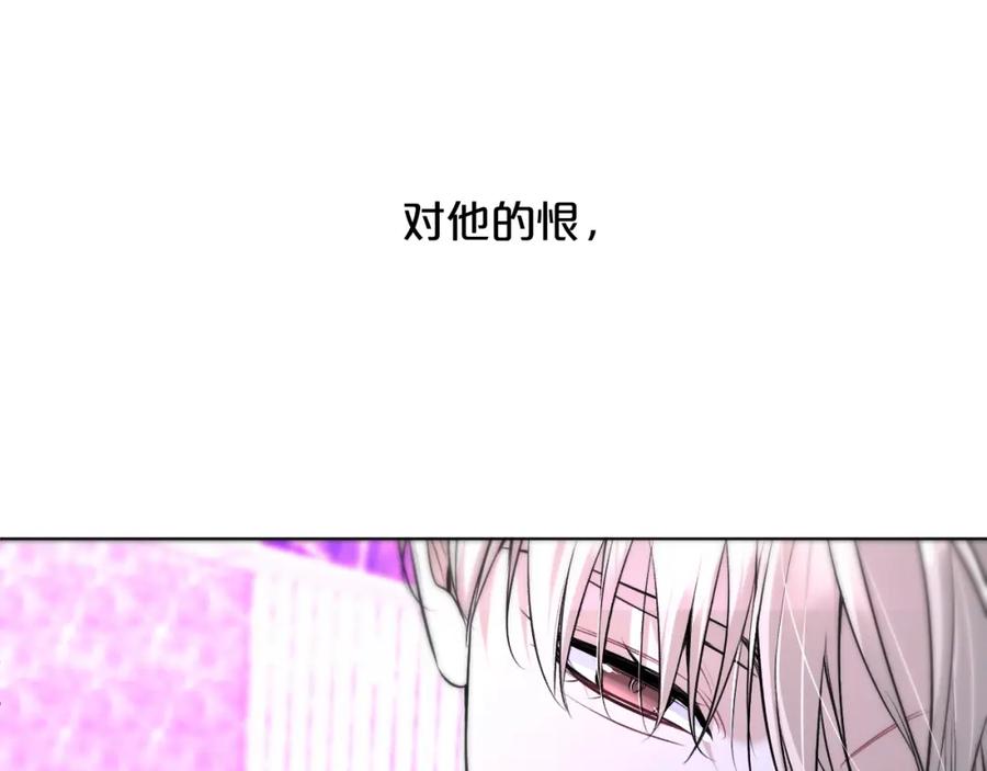 《零度触碰》第68话 激情的触碰 第114页