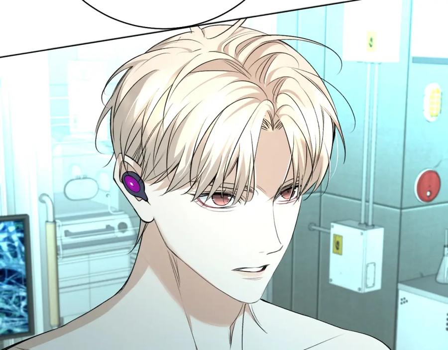 《零度触碰》第68话 激情的触碰 第20页