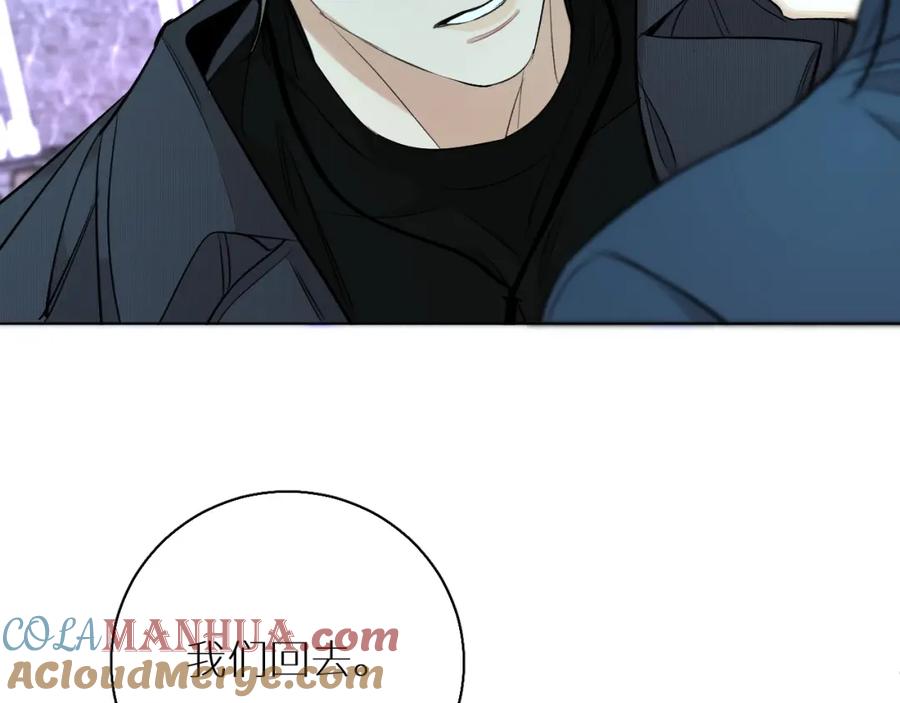 《零度触碰》第68话 激情的触碰 第93页