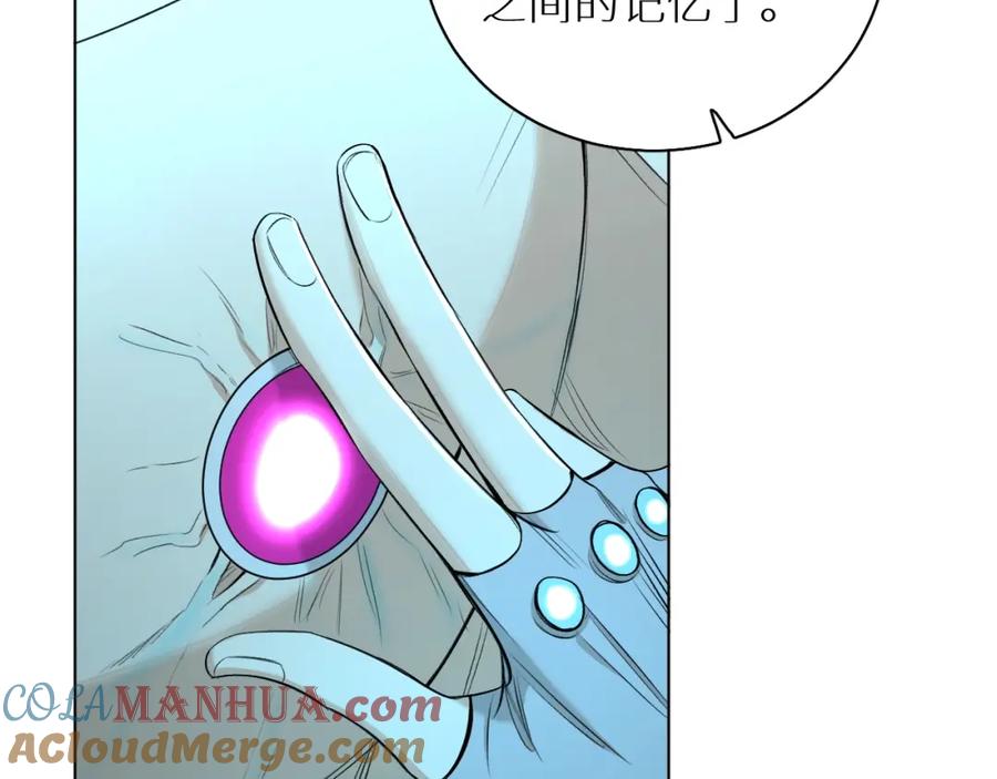 《零度触碰》第68话 激情的触碰 第13页