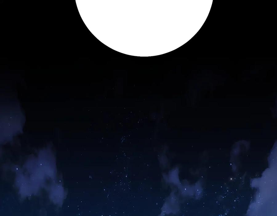 《零度触碰》第68话 激情的触碰 第38页