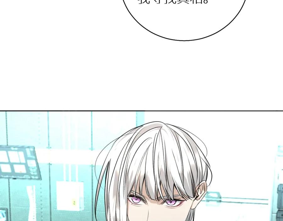 《零度触碰》第68话 激情的触碰 第18页