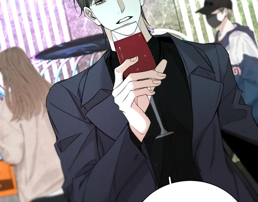 《零度触碰》第68话 激情的触碰 第84页