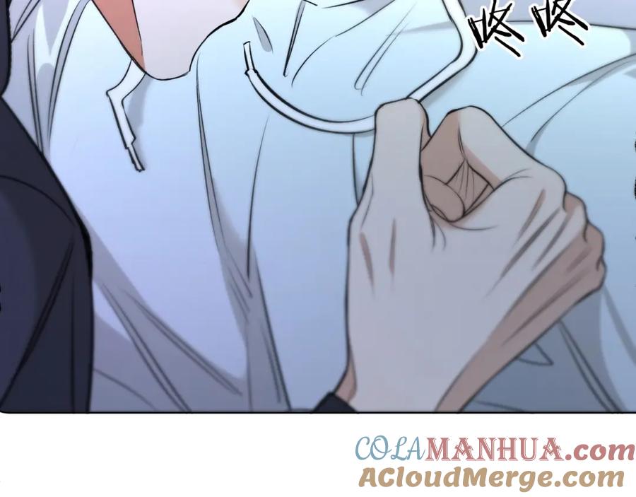 《零度触碰》第68话 激情的触碰 第113页