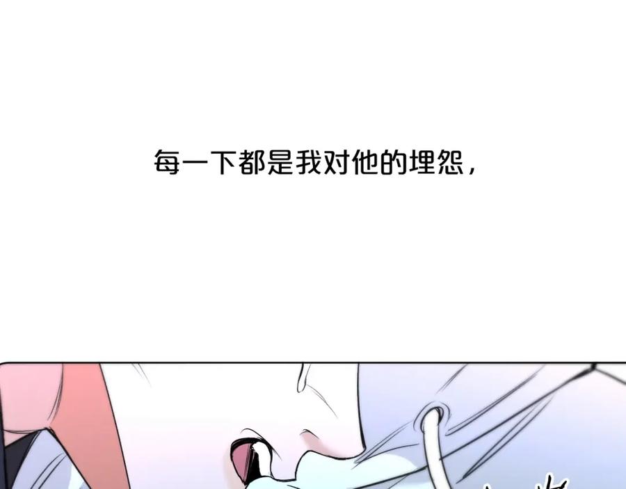 《零度触碰》第68话 激情的触碰 第112页