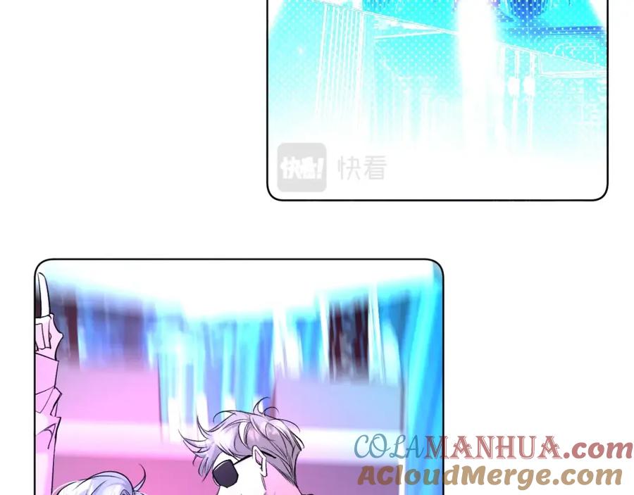 《零度触碰》第68话 激情的触碰 第41页