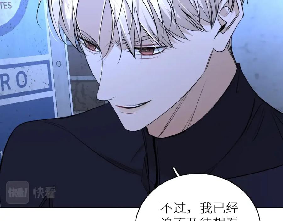 《零度触碰》第68话 激情的触碰 第59页