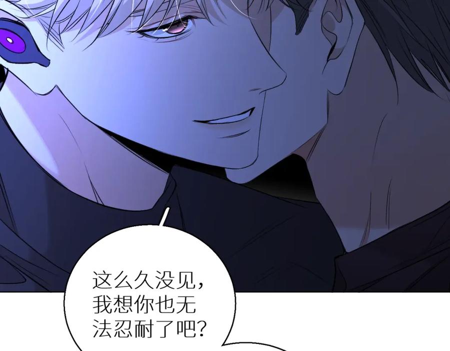 《零度触碰》第69话 争执 第64页
