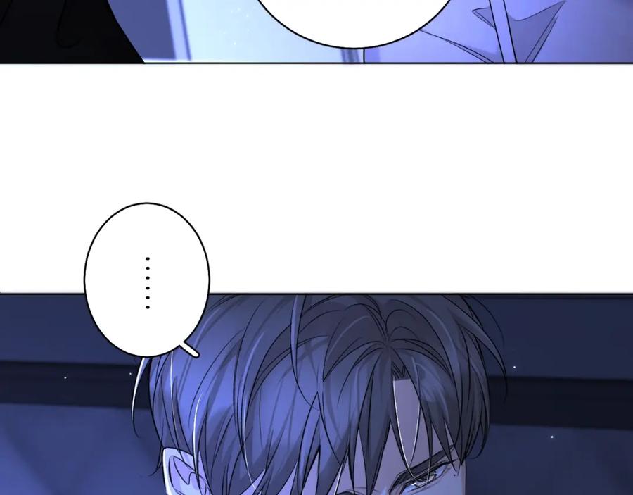 《零度触碰》第69话 争执 第86页