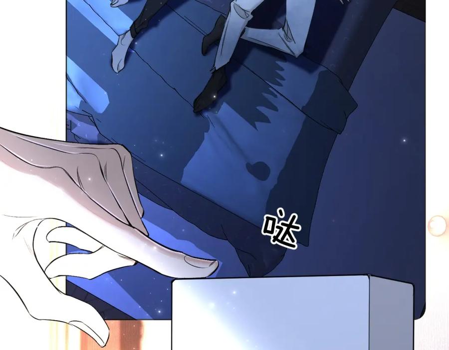 《零度触碰》第69话 争执 第28页