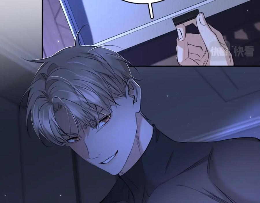 《零度触碰》第69话 争执 第82页
