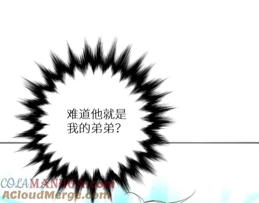 《零度触碰》第69话 争执 第17页