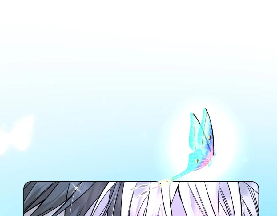 《零度触碰》第69话 争执 第4页