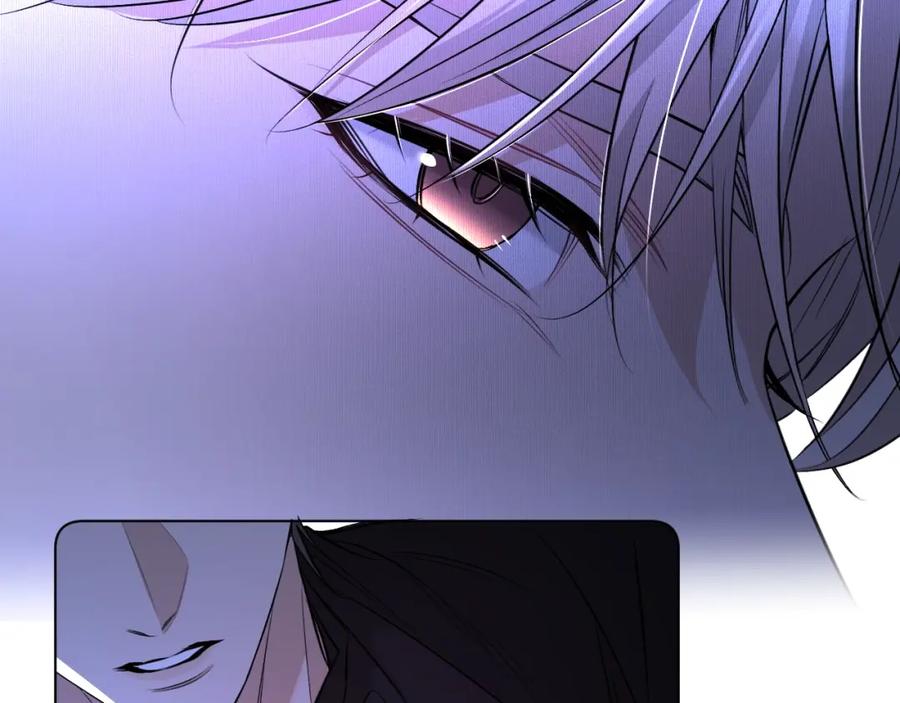 《零度触碰》第69话 争执 第44页