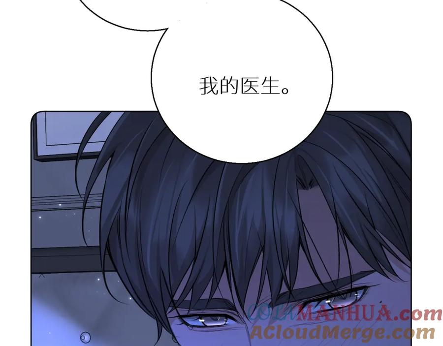 《零度触碰》第69话 争执 第65页