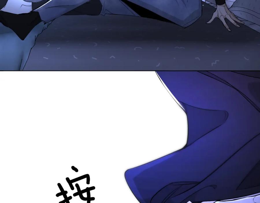 《零度触碰》第69话 争执 第58页