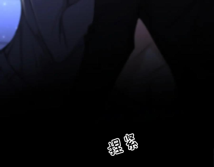 《零度触碰》第69话 争执 第48页