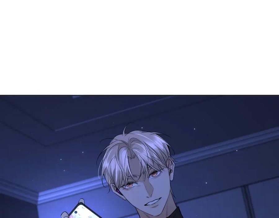 《零度触碰》第69话 争执 第84页
