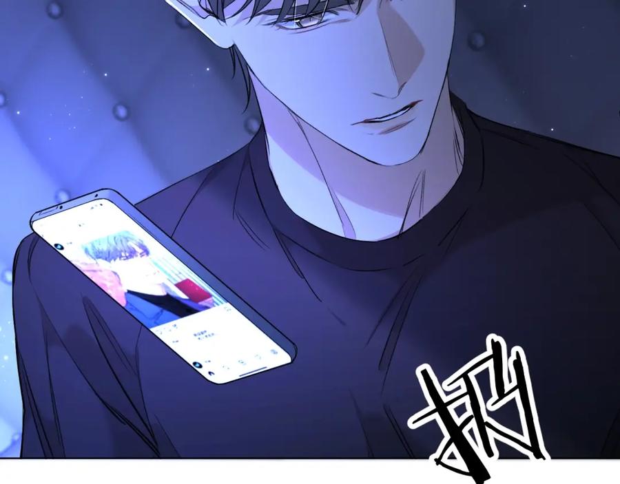 《零度触碰》第69话 争执 第87页